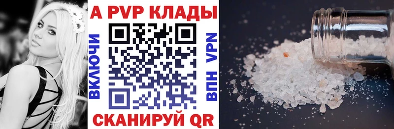 Купить наркотики Оренбург СОЛЬ Бошки Шишки МЕФ АМФЕТАМИН ГАШИШ