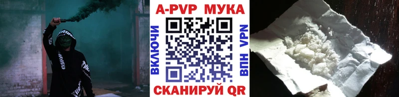 Alpha PVP Соль  дарк нет наркотические препараты  Оренбург  блэк спрут tor 