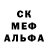 МЕТАДОН кристалл Alexey Chinyanin