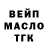 Дистиллят ТГК концентрат Irena K.