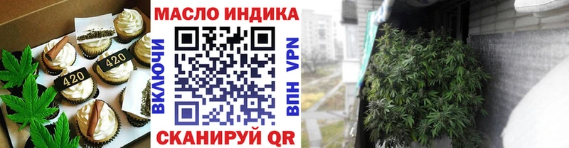 мега ONION  Оренбург  Cannafood конопля 