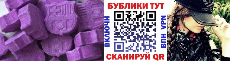MEGA маркетплейс  Оренбург  Экстази Cube 