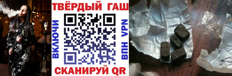 купить закладку  Оренбург  ГАШИШ гарик 