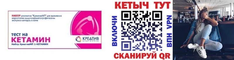 КЕТАМИН ketamine  Оренбург 