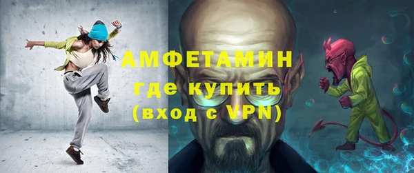 эйфоретик Абаза