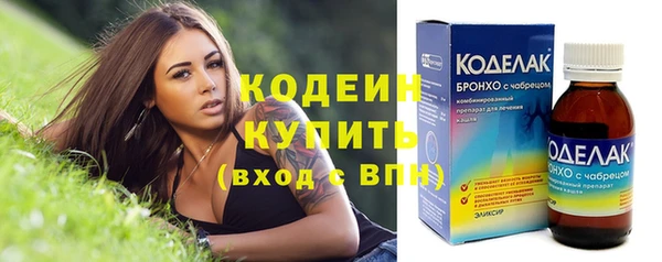МДМА Костерёво