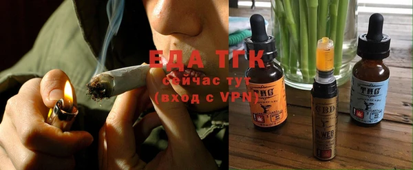 эйфоретик Абдулино