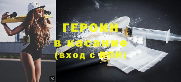 каннабис Абинск