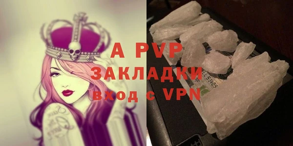 МДМА Костерёво