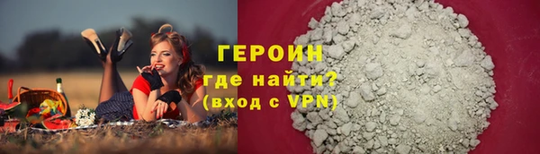 эйфоретик Абаза