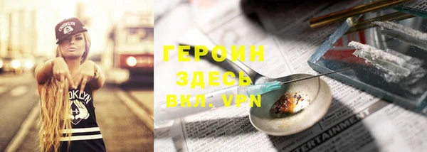 COCAINE Гусев