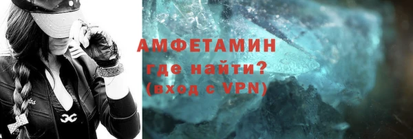 эйфоретик Абдулино