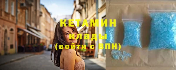 эйфоретик Абаза