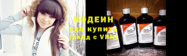 эйфоретик Абдулино