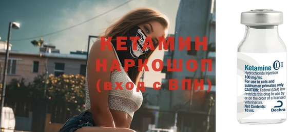 эйфоретик Абдулино