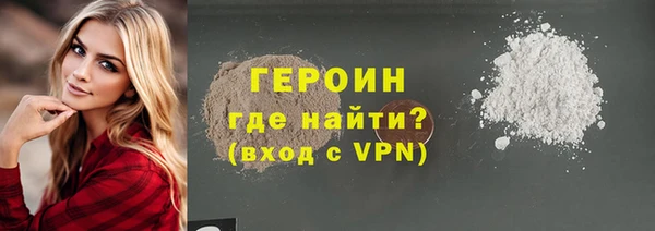 эйфоретик Абаза