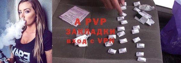первитин Новокубанск