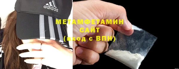 эйфоретик Абаза