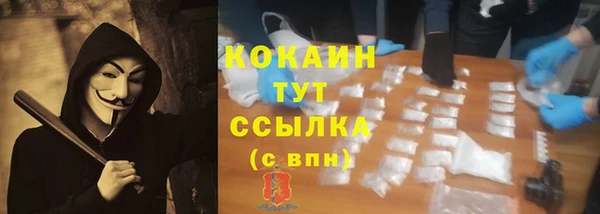 каннабис Абинск
