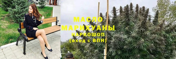 эйфоретик Абдулино
