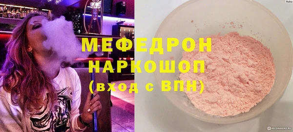 МДМА Костерёво