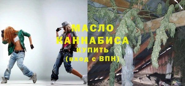 эйфоретик Абдулино