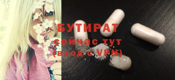 эйфоретик Абаза