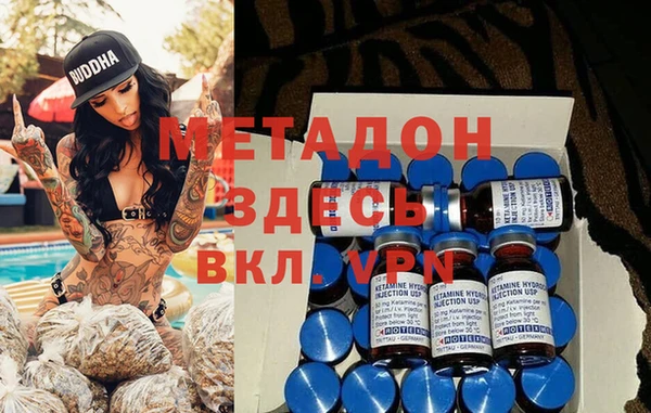 эйфоретик Абаза