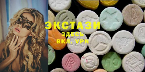 эйфоретик Абдулино