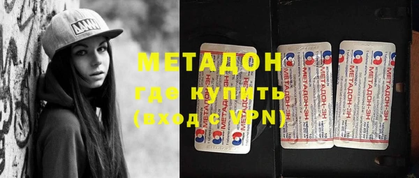 эйфоретик Абдулино