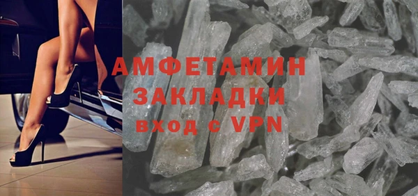 эйфоретик Абдулино