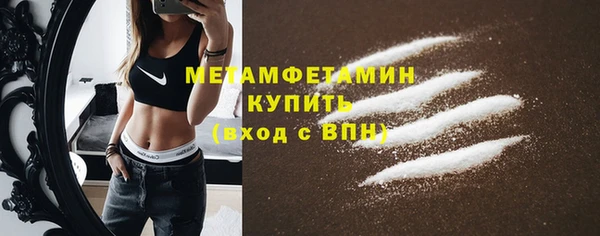 эйфоретик Абдулино