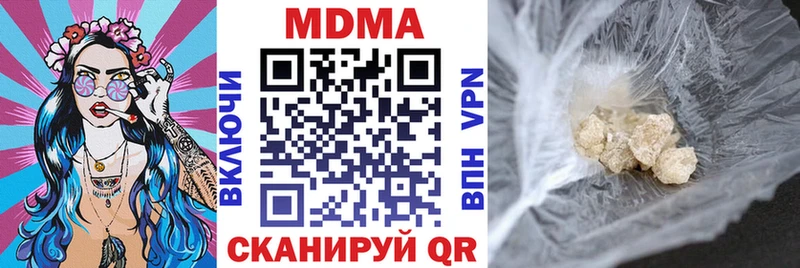 МДМА кристаллы  наркота  Оренбург 