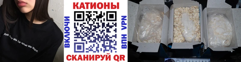 Мефедрон мяу мяу  Оренбург 