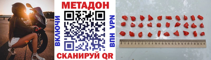 OMG зеркало  Оренбург  МЕТАДОН белоснежный 