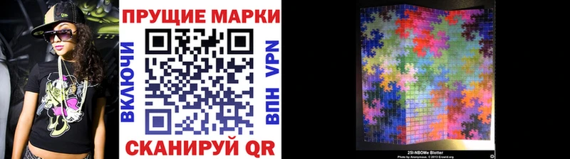 где продают   Оренбург  Марки 25I-NBOMe 1,5мг 
