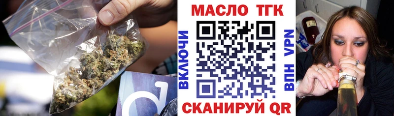 ТГК вейп с тгк  ссылка на мегу как зайти  Оренбург 